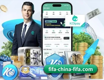 世界杯2026 APP 深度功能
